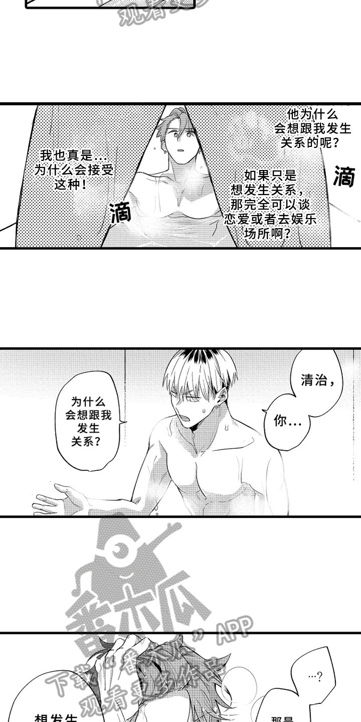 第6章：方法