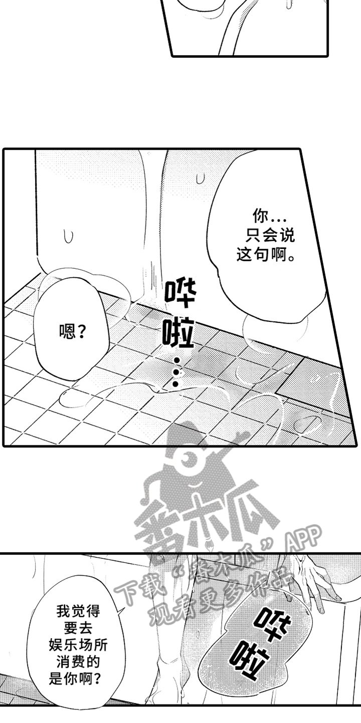 第6章：方法