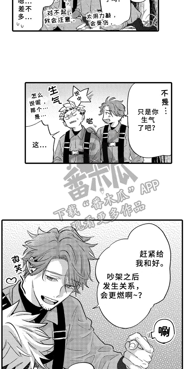 第6章：方法