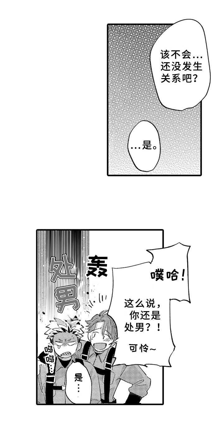 第6章：方法