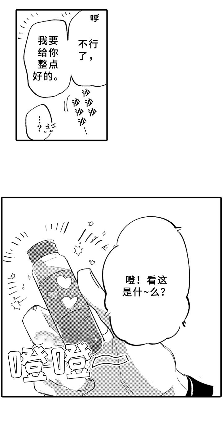 第6章：方法