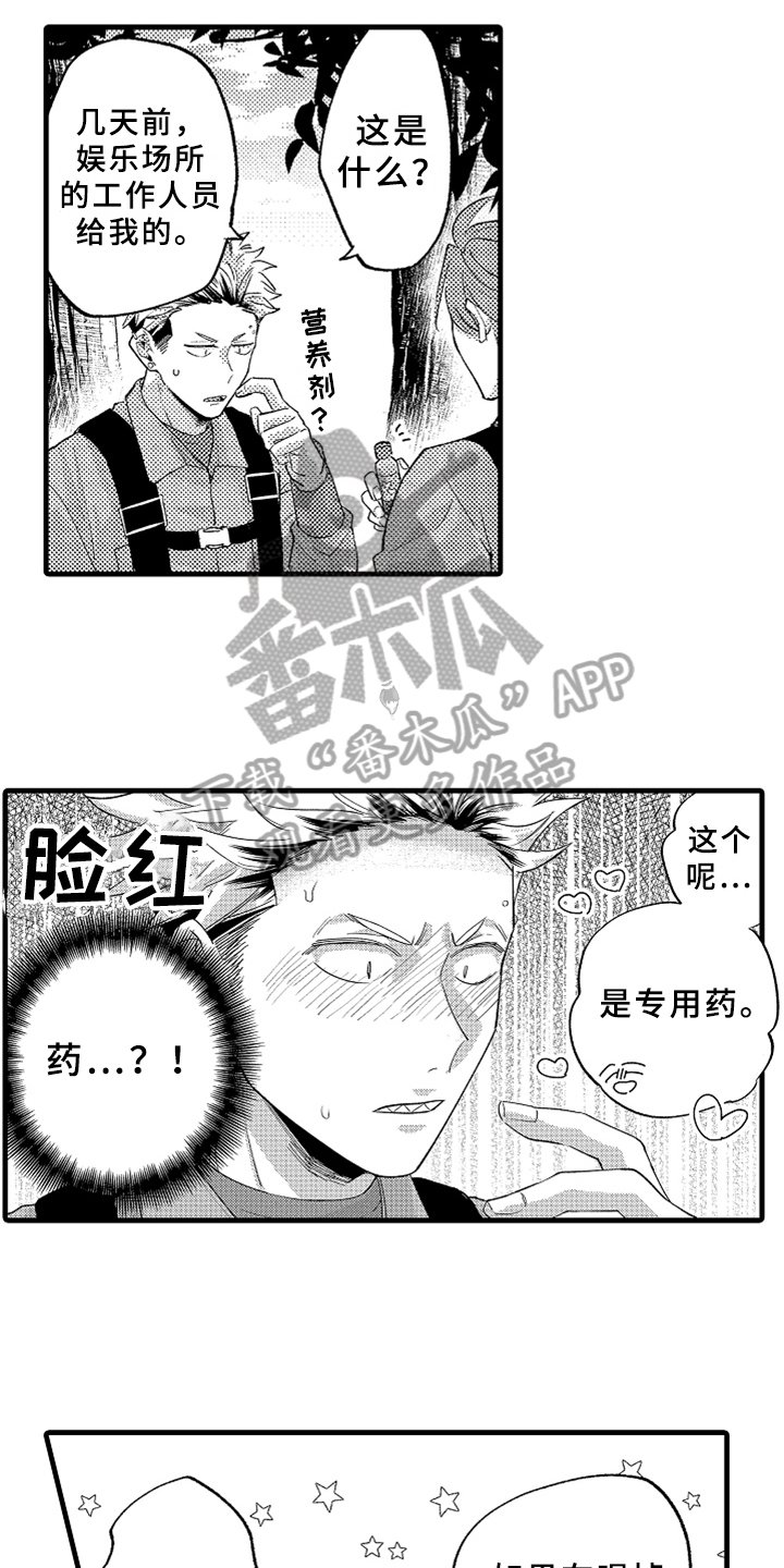 第6章：方法