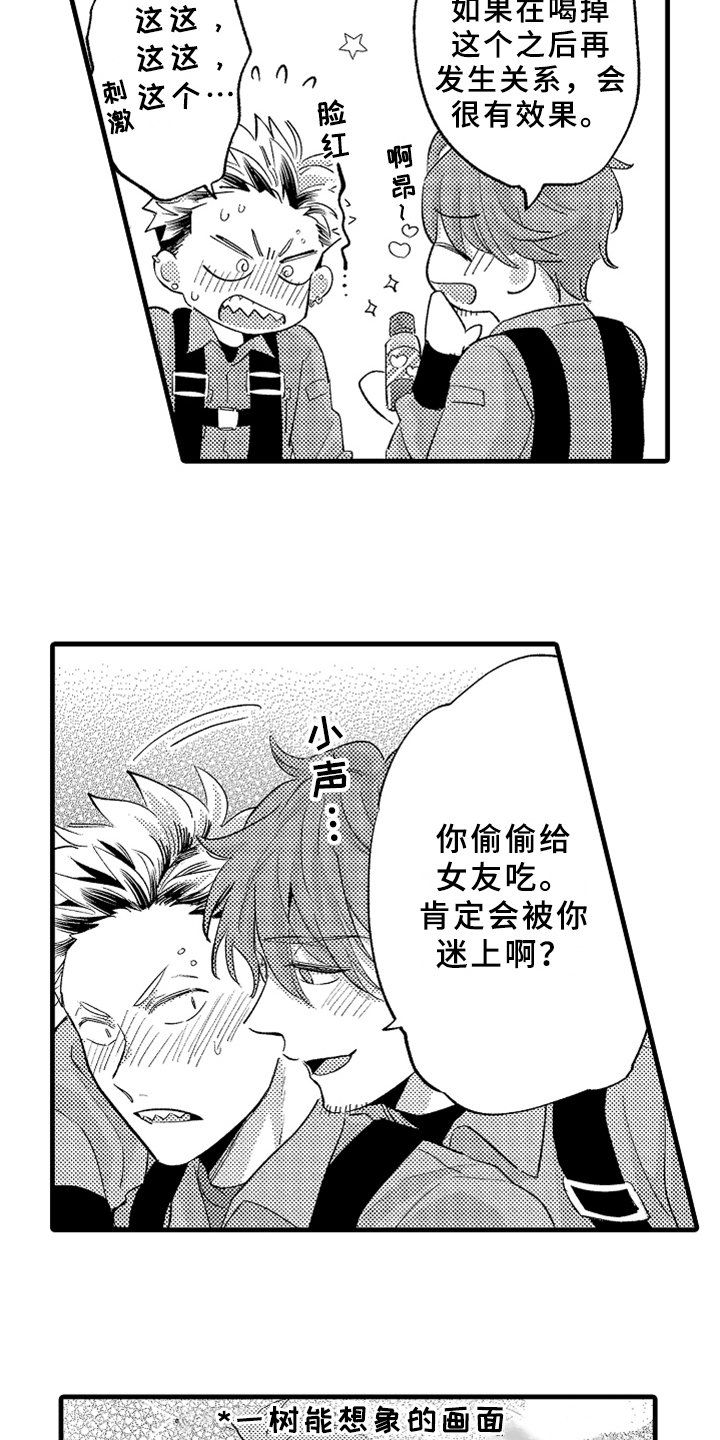 第6章：方法