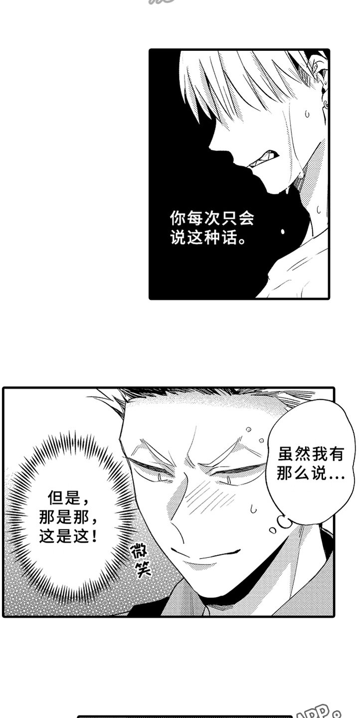 第6章：方法