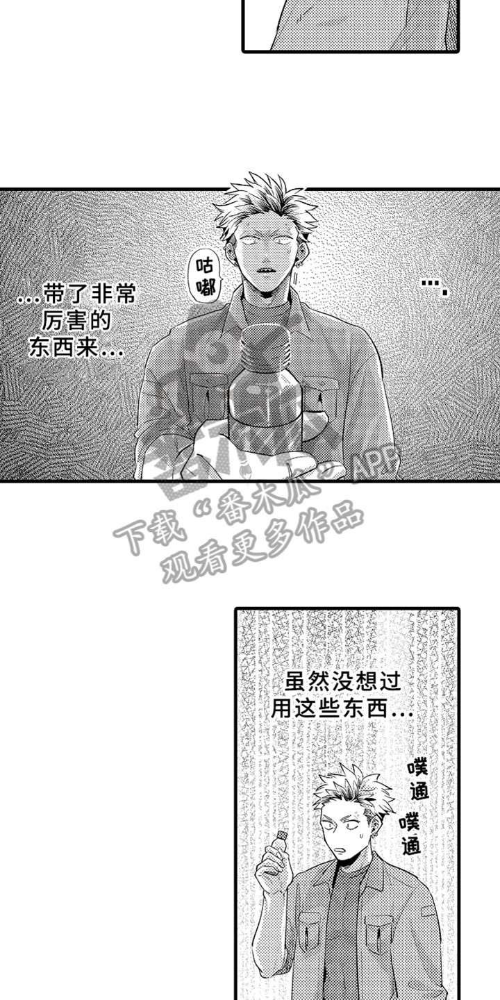 第7章：下药