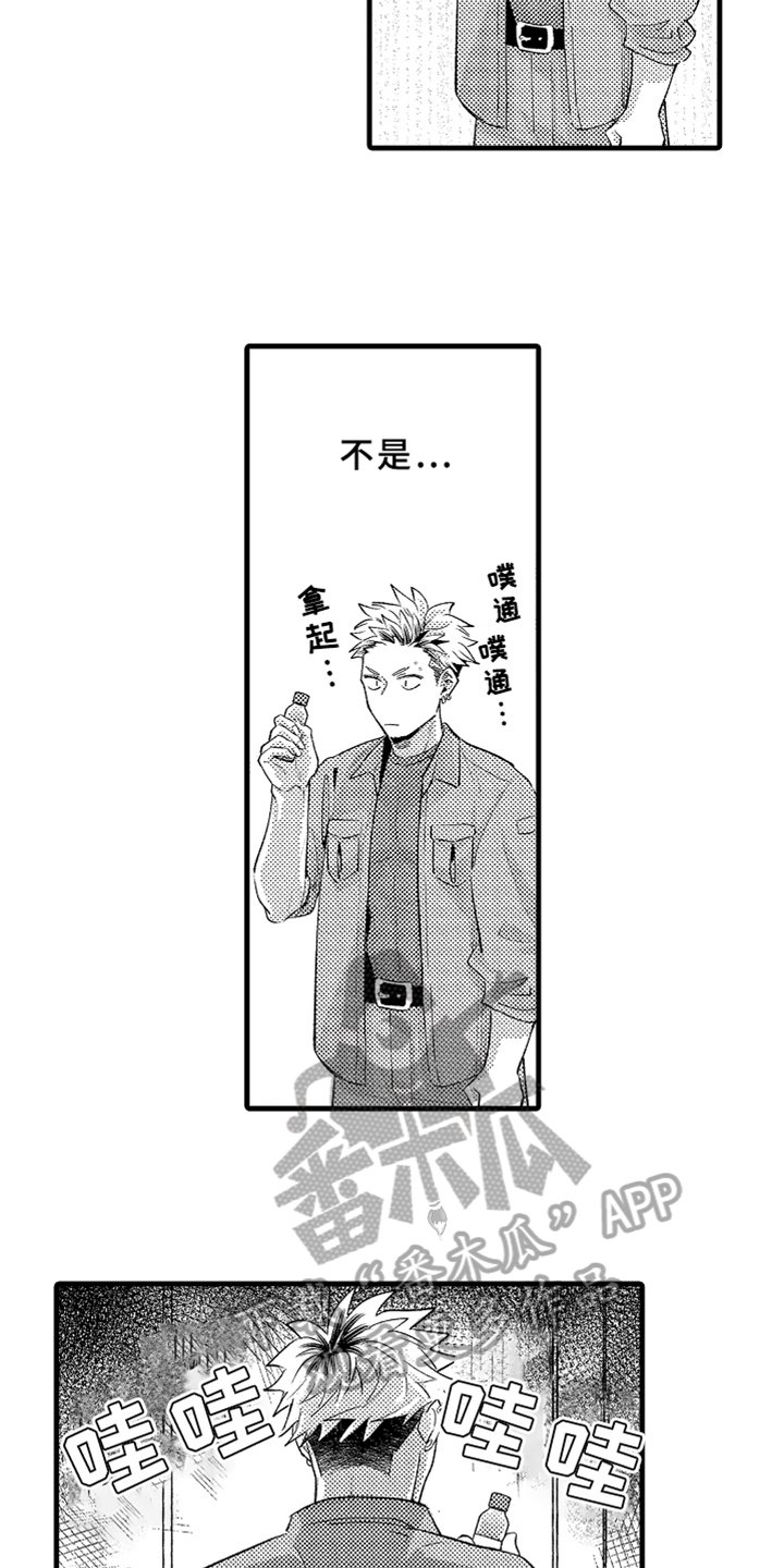 第7章：下药