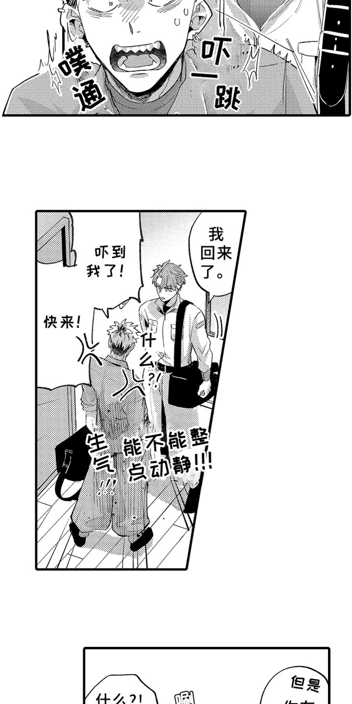 第7章：下药