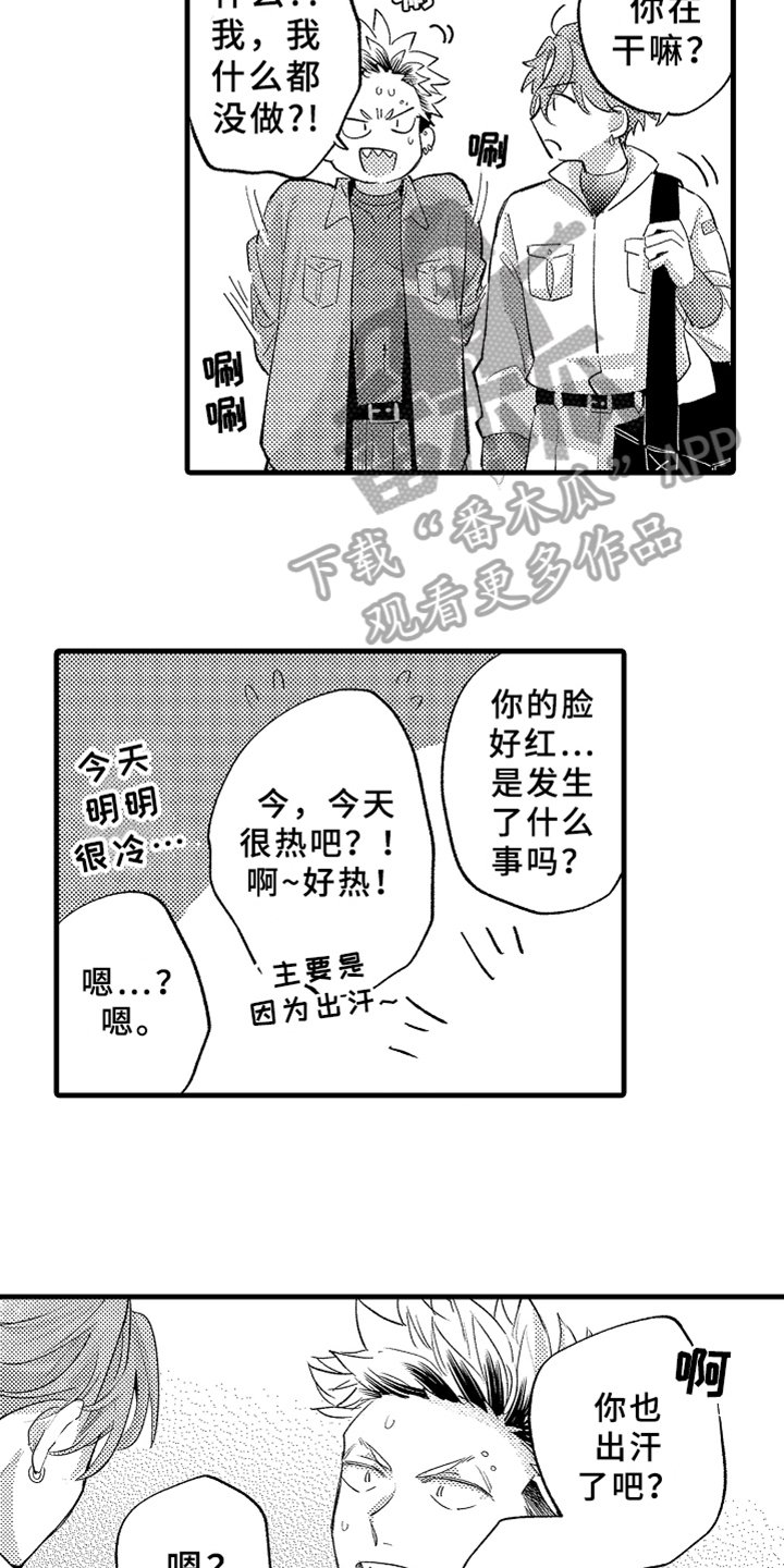 第7章：下药