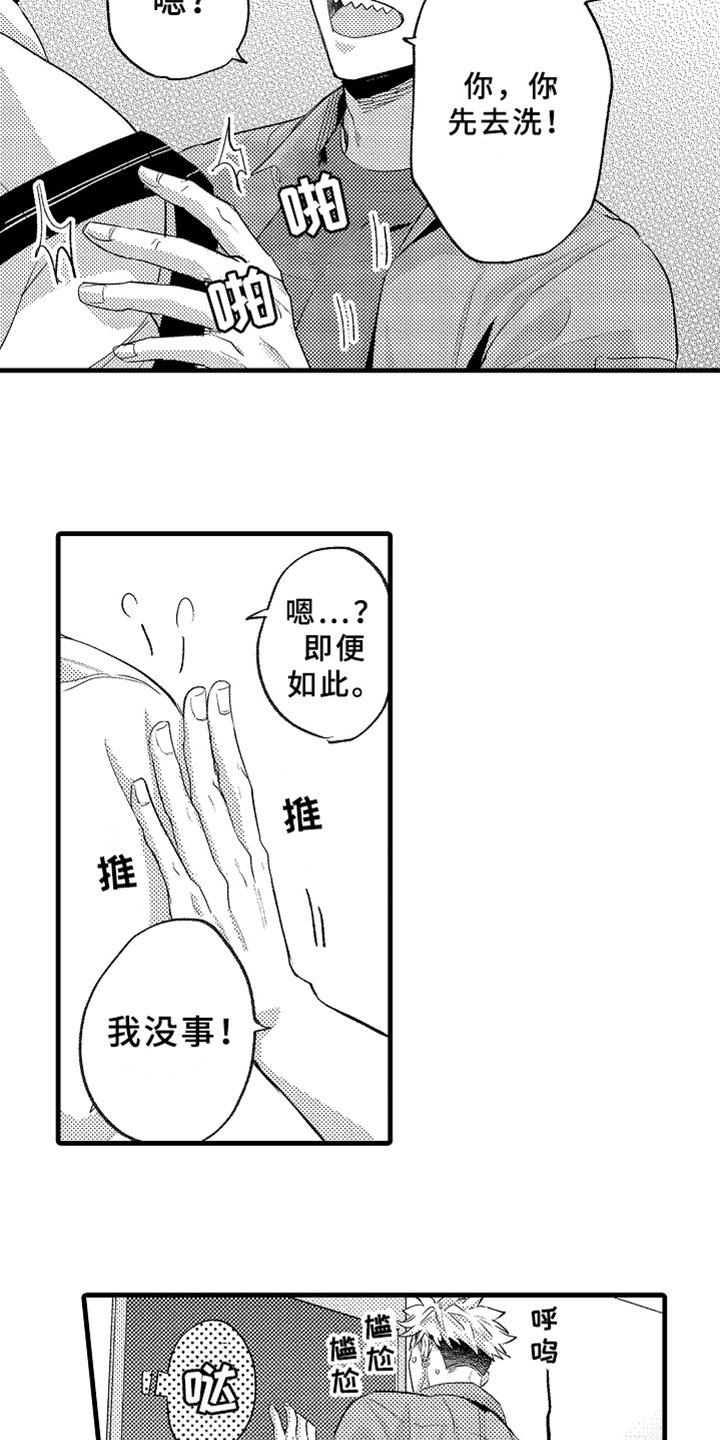 第7章：下药