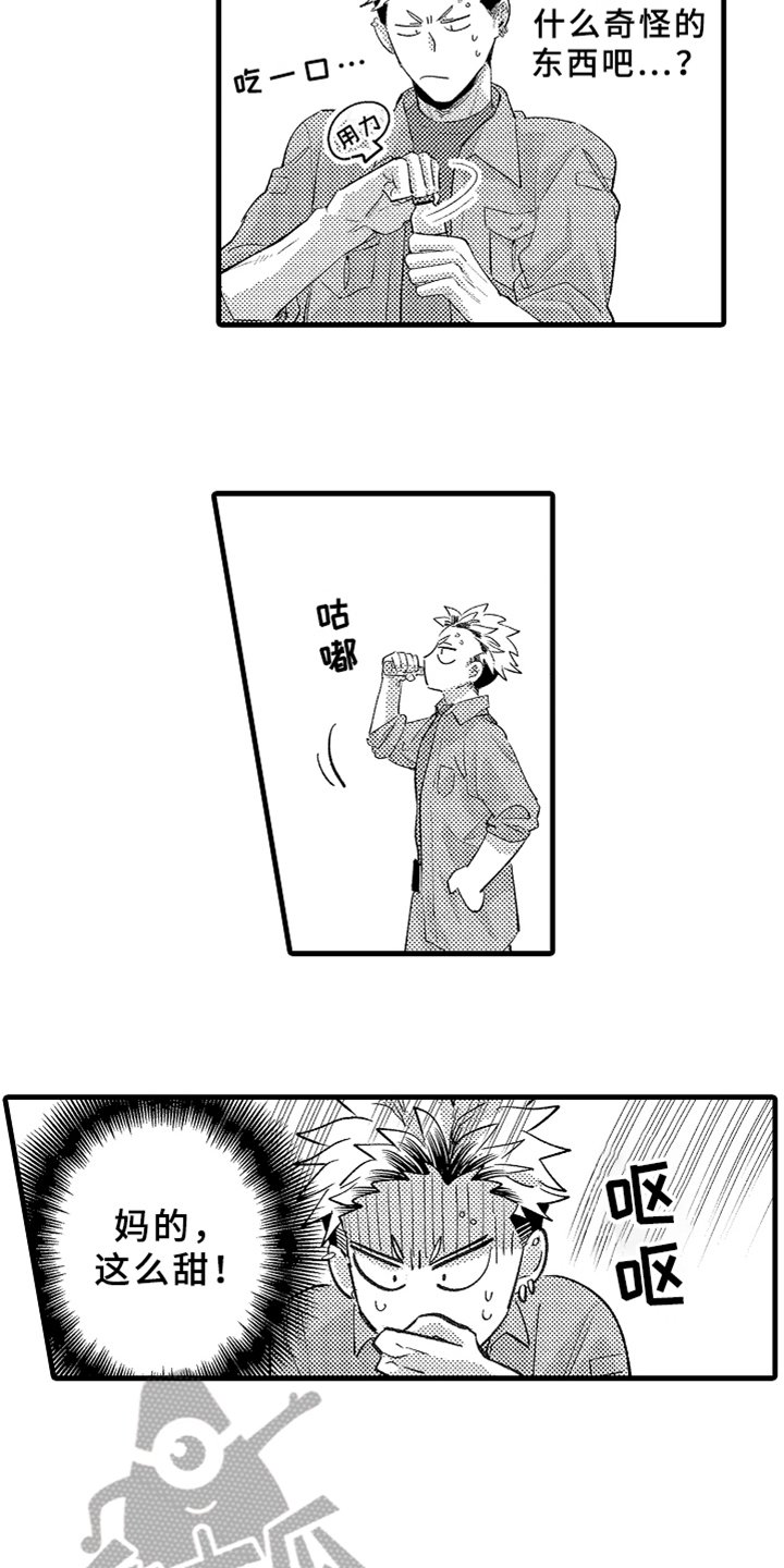 第7章：下药