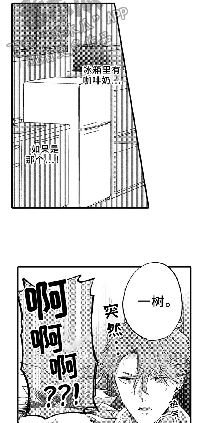 第7章：下药