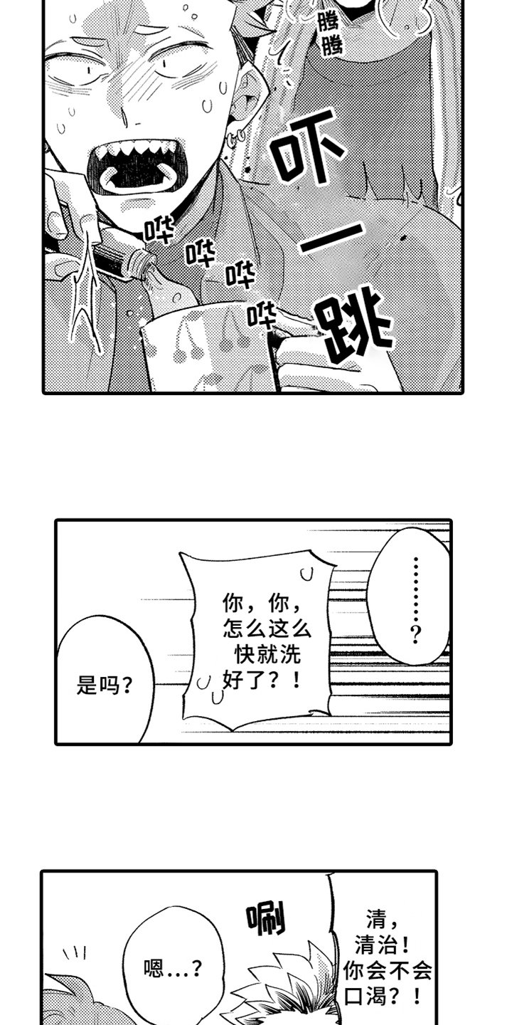 第7章：下药