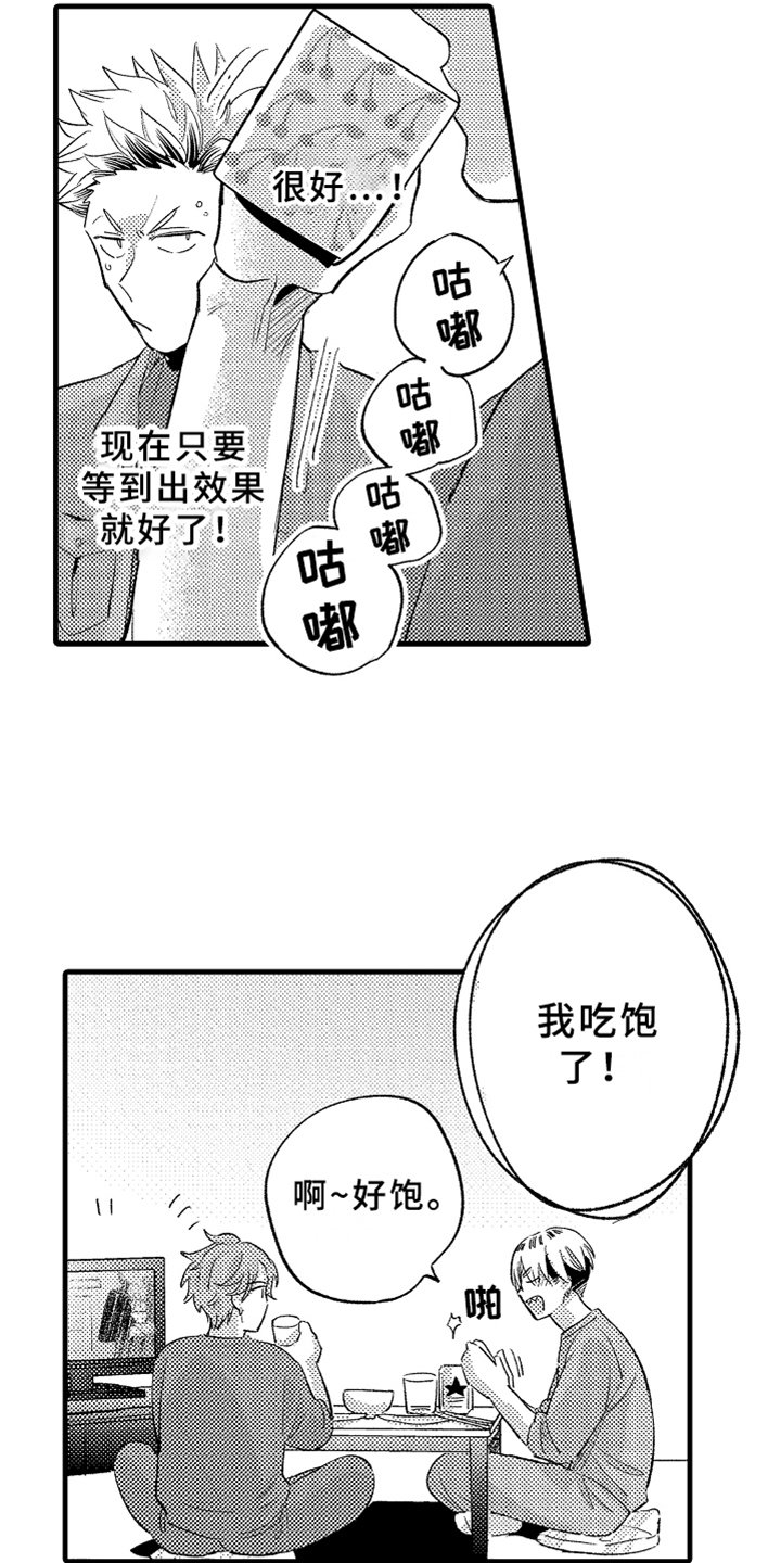 第7章：下药