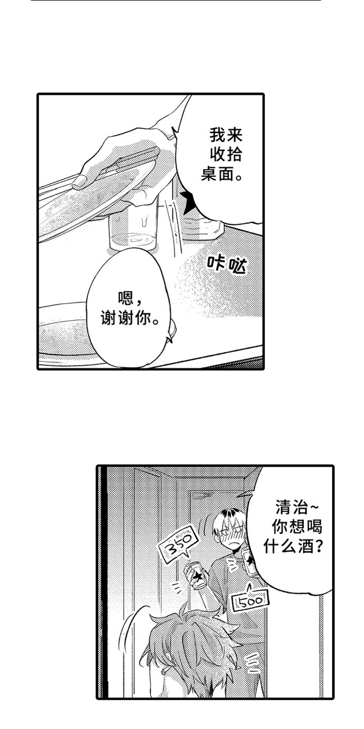第7章：下药