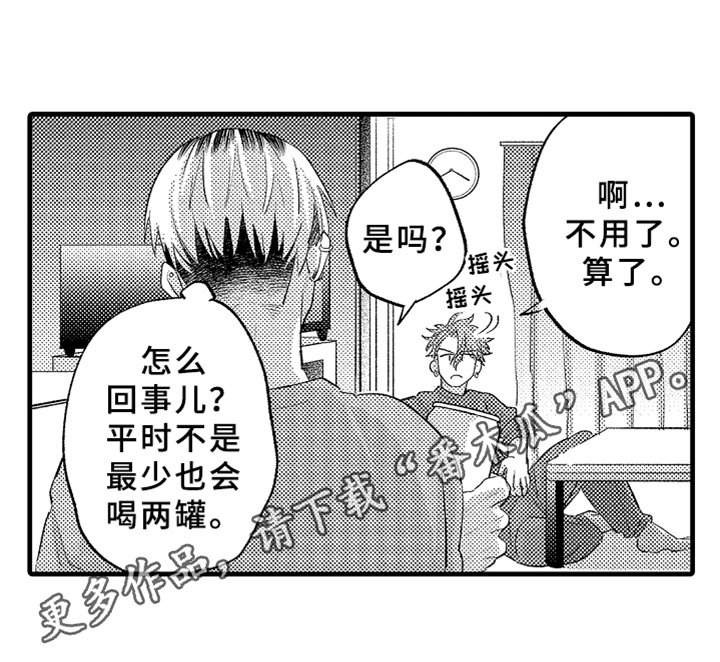 第7章：下药