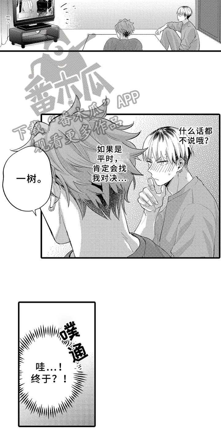 第8章：发作