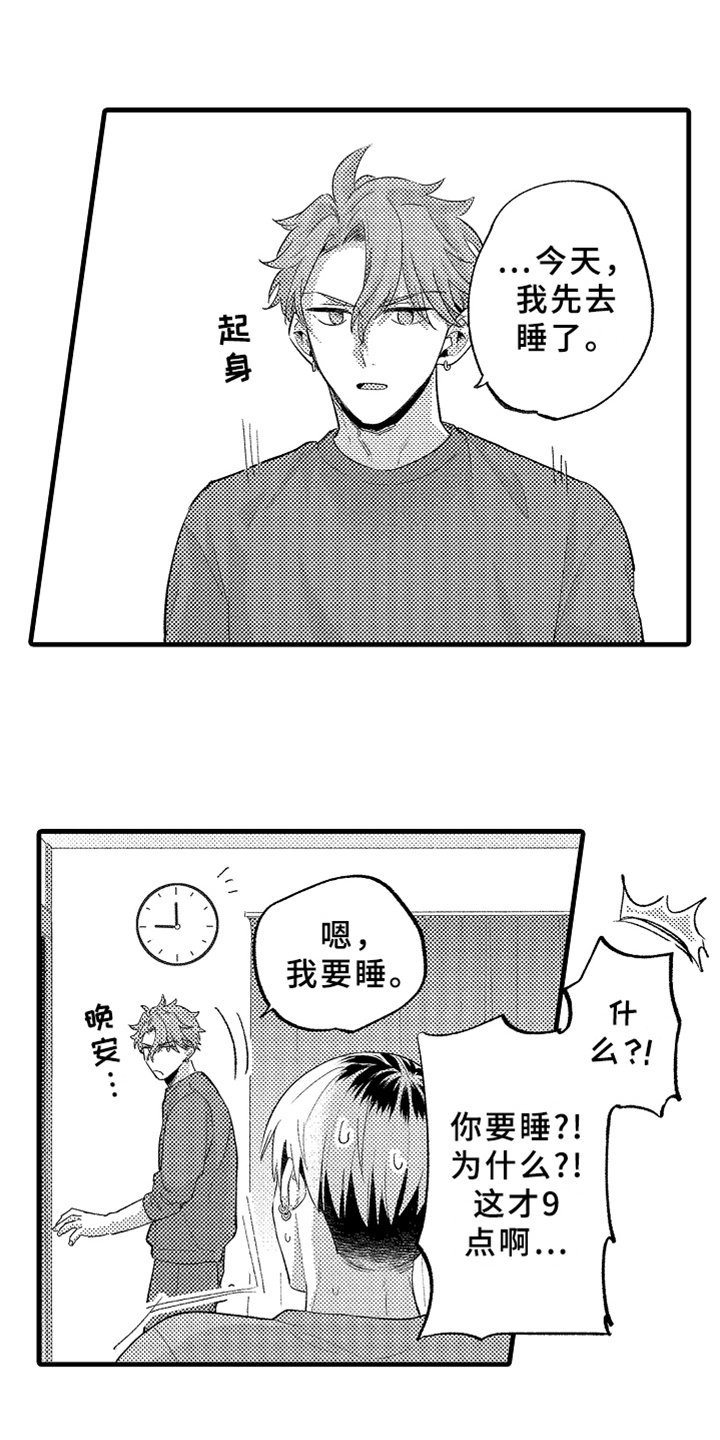 第8章：发作