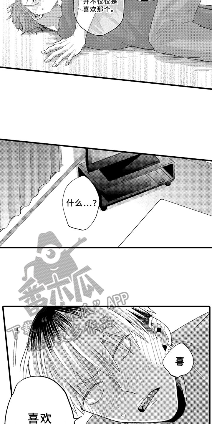 第8章：发作