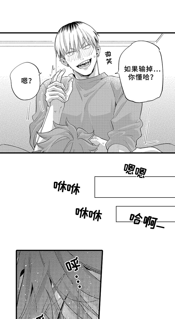 第9章：折扣活动