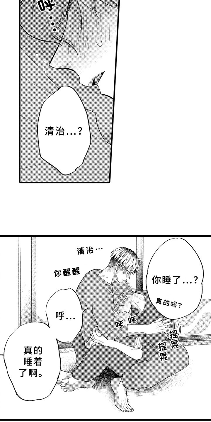 第9章：折扣活动