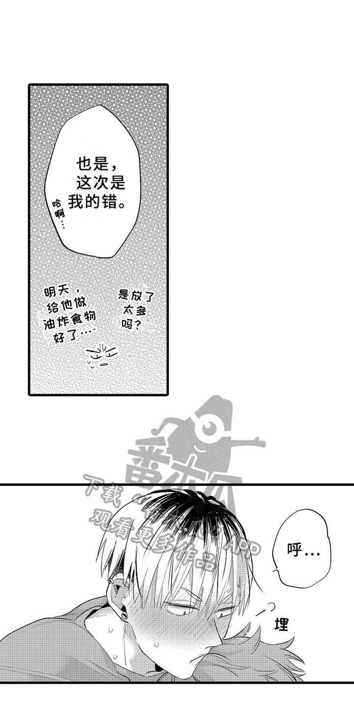 第9章：折扣活动
