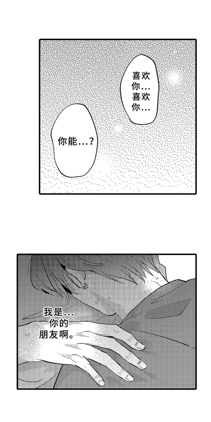 第9章：折扣活动