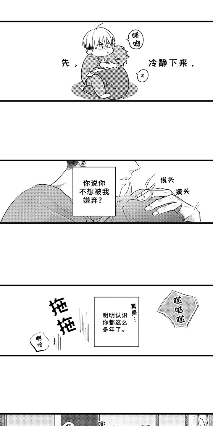 第9章：折扣活动