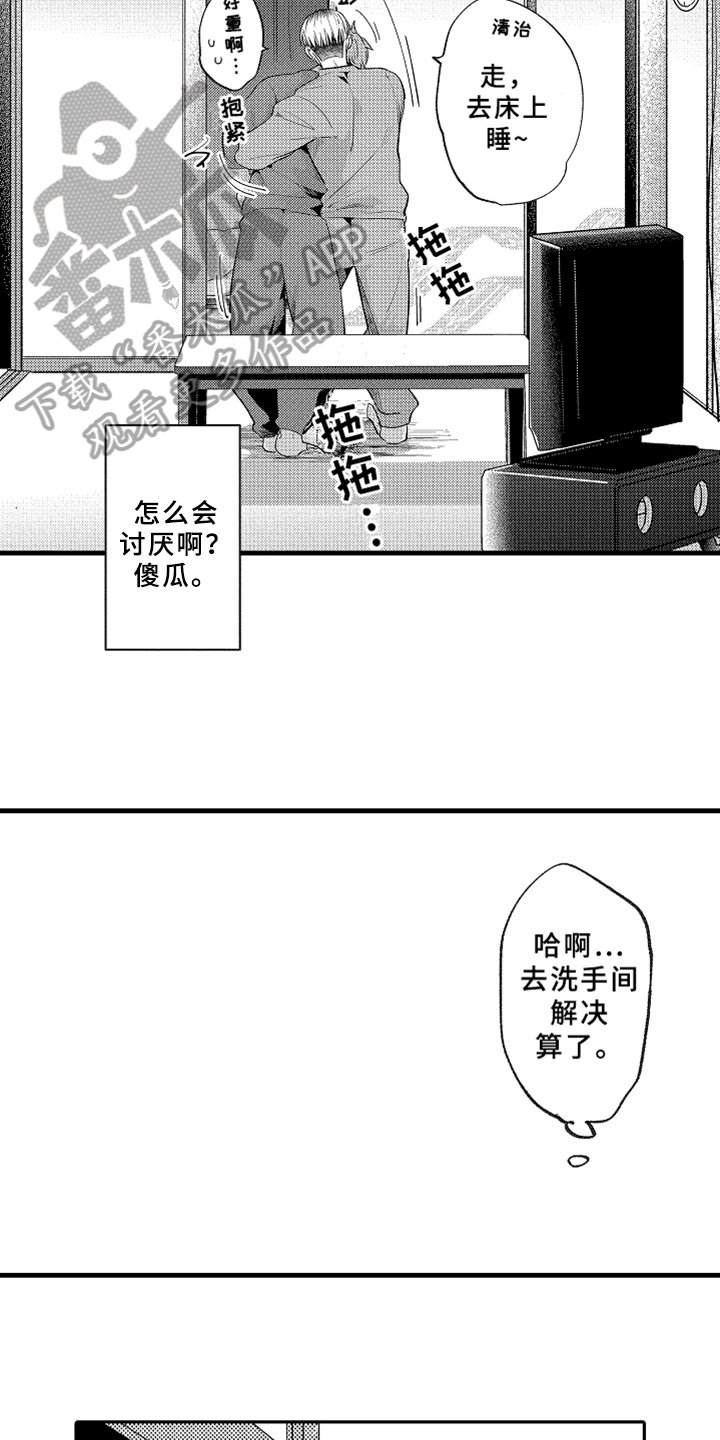 第9章：折扣活动