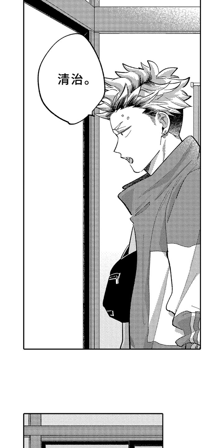 第9章：折扣活动