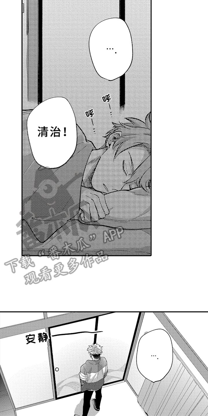 第9章：折扣活动