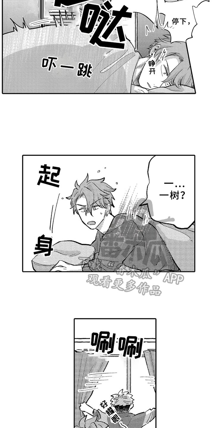 第9章：折扣活动