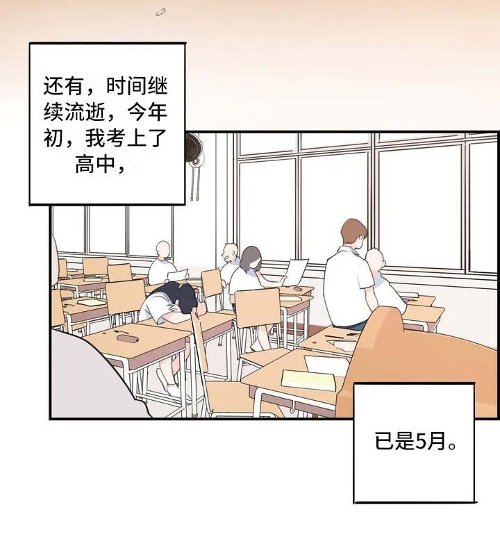第1章：大家庭