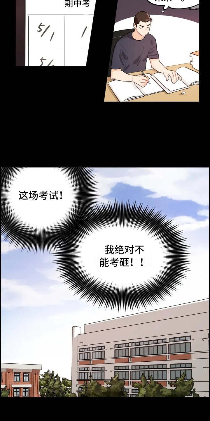 第1章：大家庭