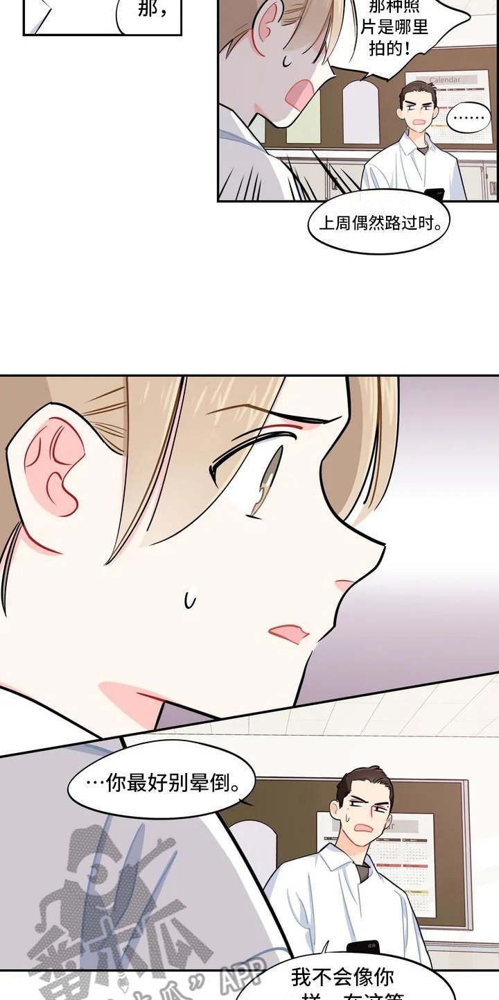 第10章：照片