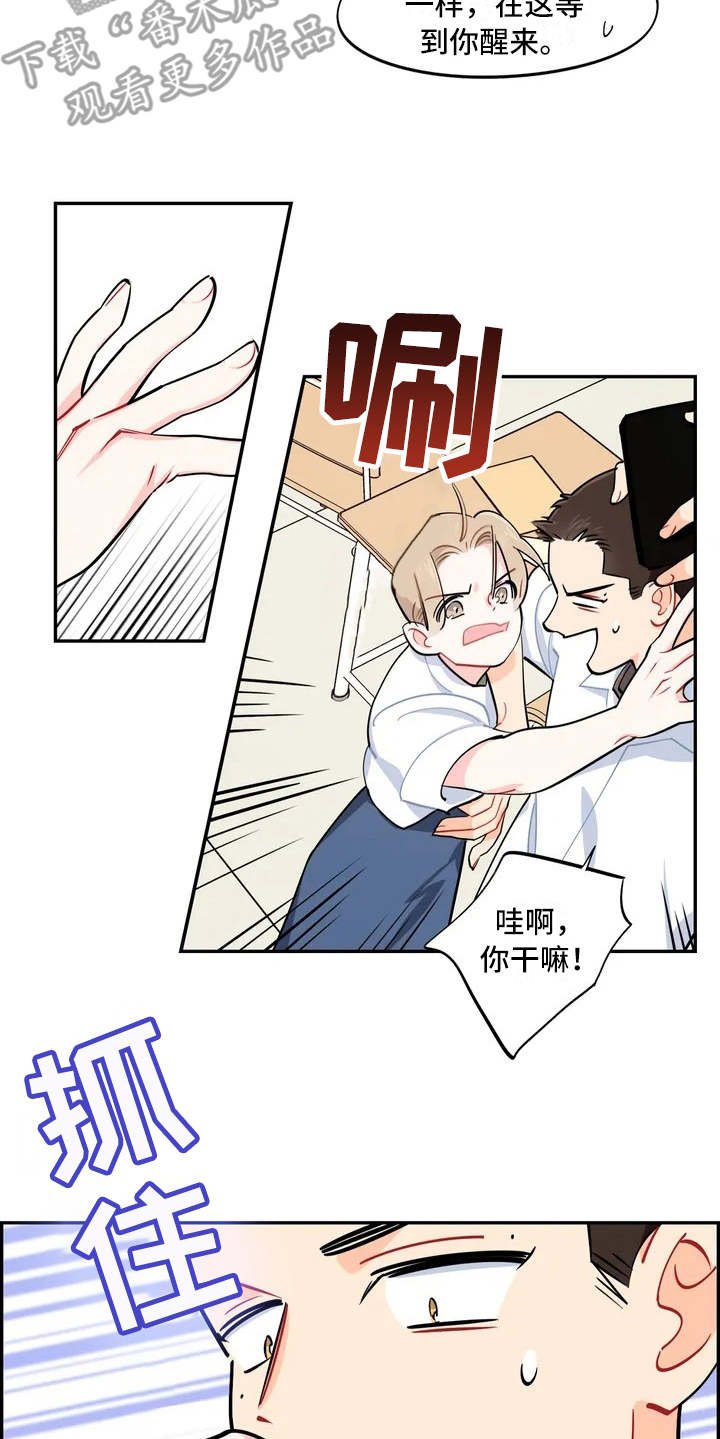 第10章：照片