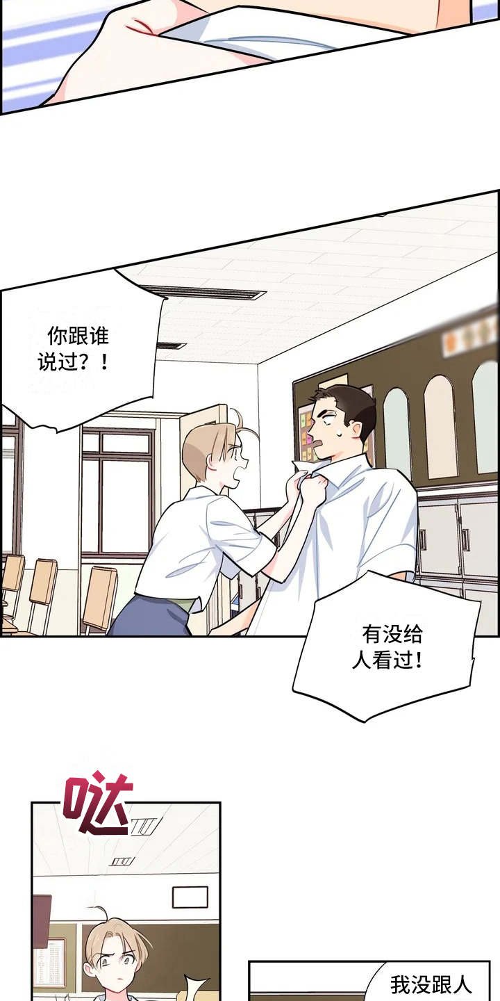 第10章：照片