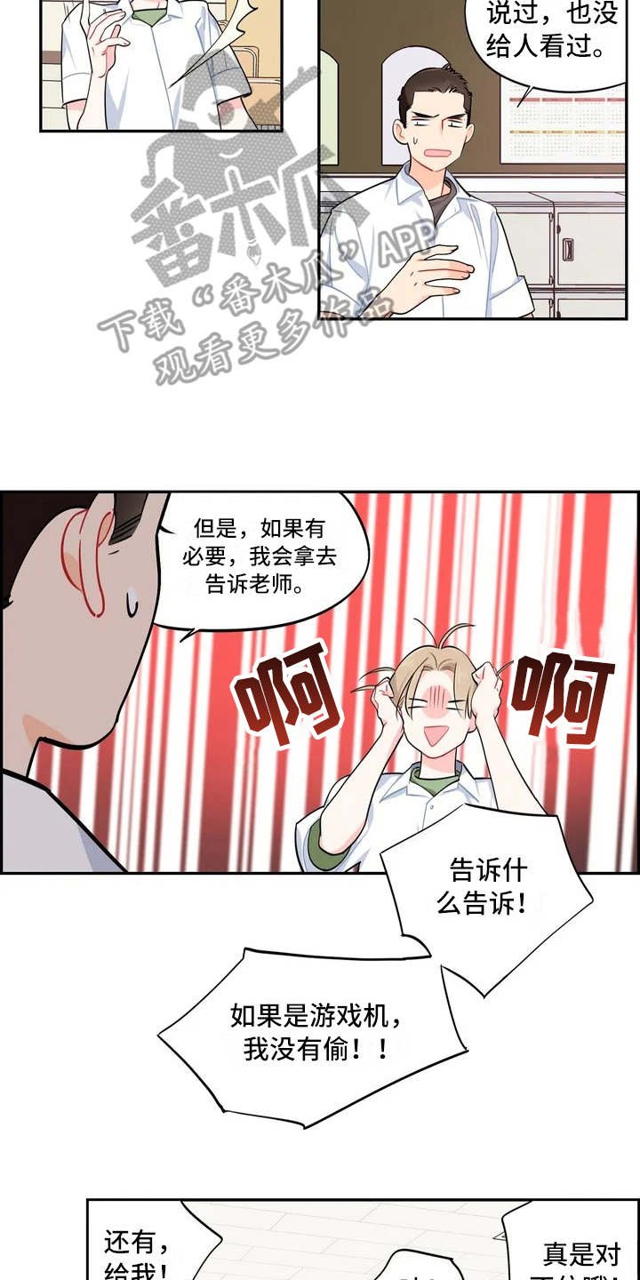 第10章：照片
