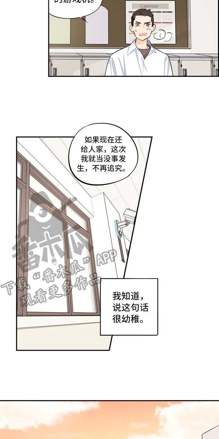 第11章：食物中毒