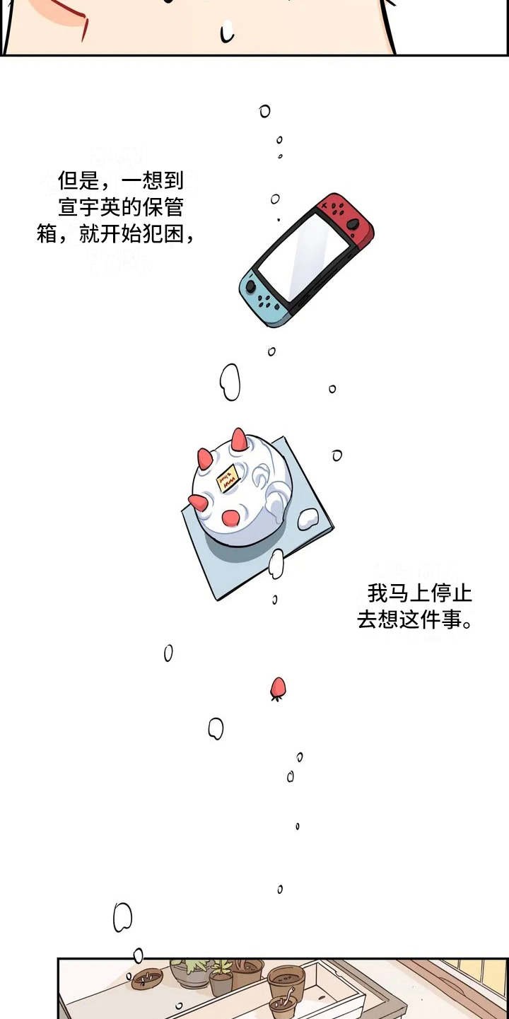 第11章：食物中毒