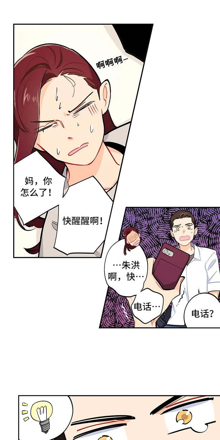 第11章：食物中毒