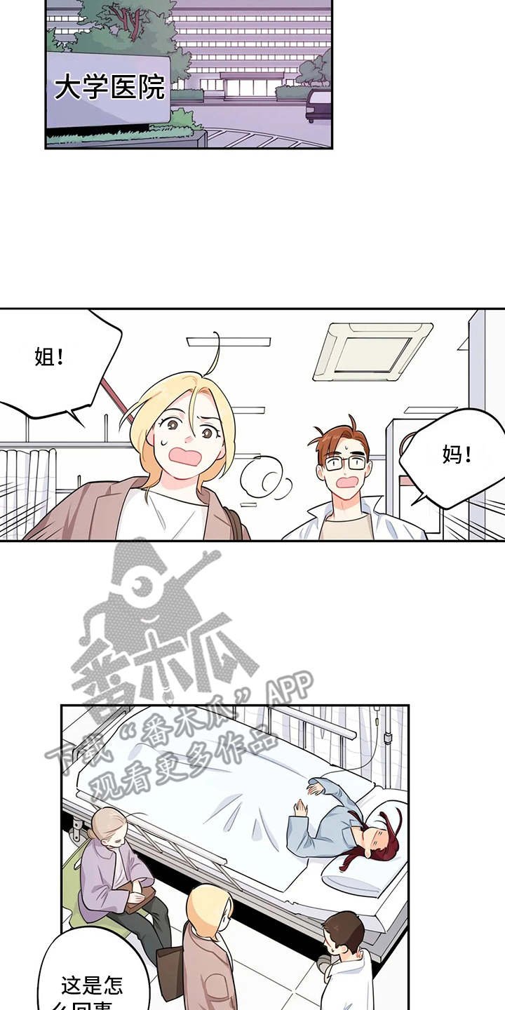 第11章：食物中毒