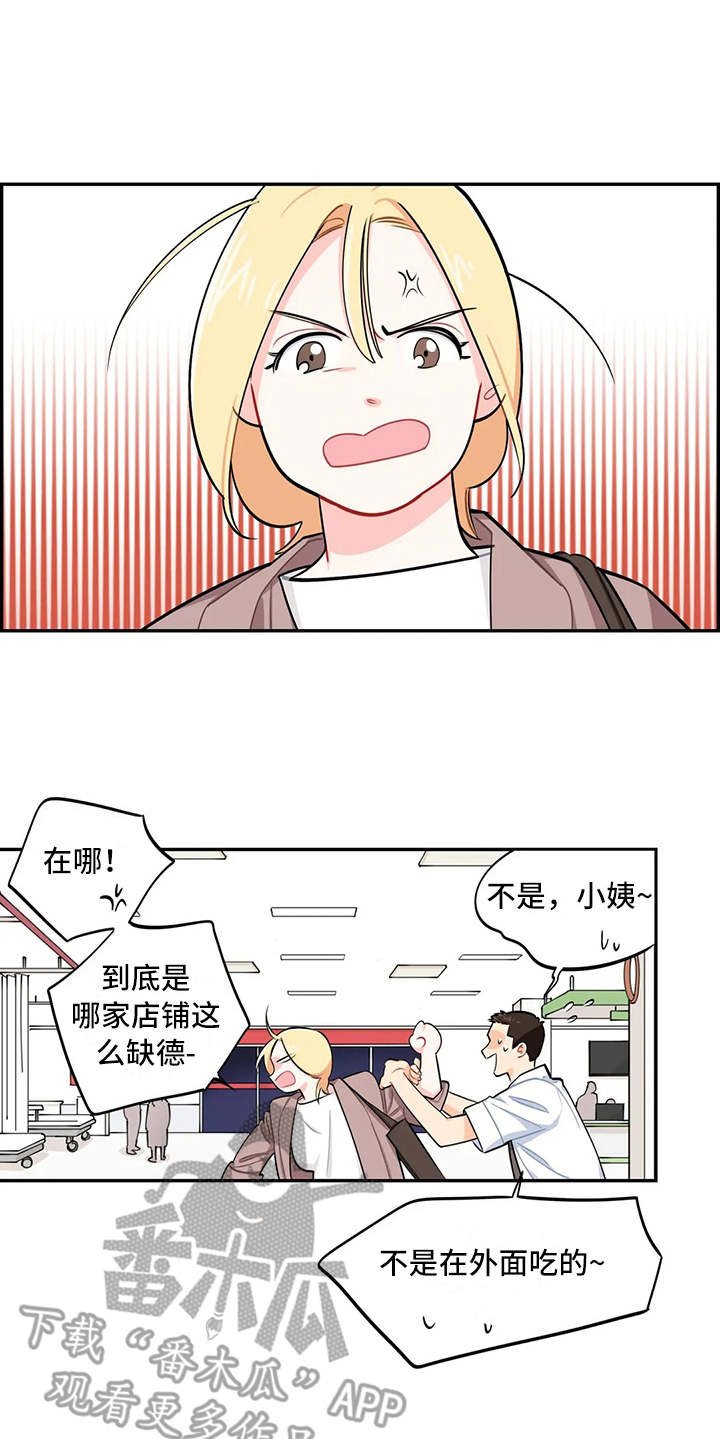 第11章：食物中毒