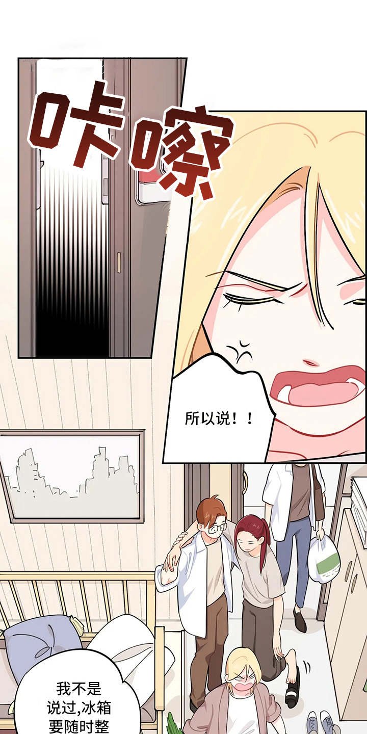 第12章：唠叨