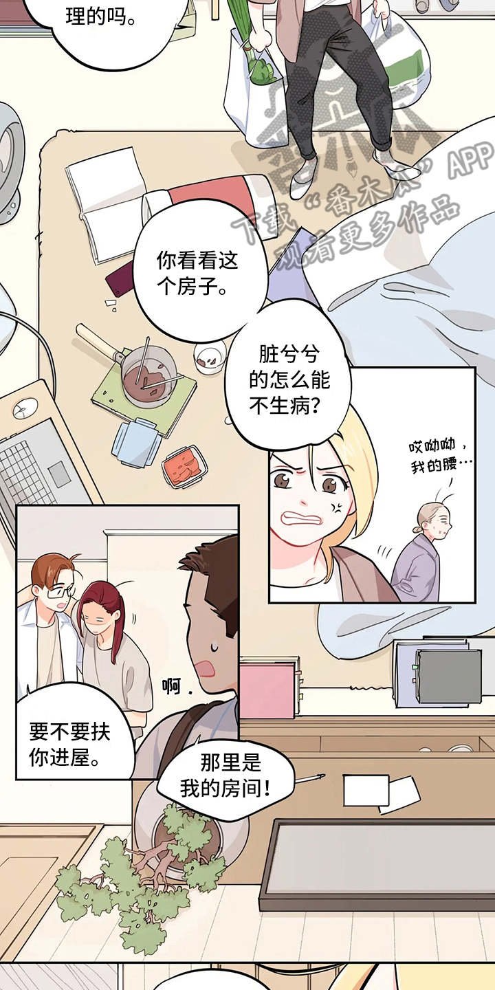第12章：唠叨