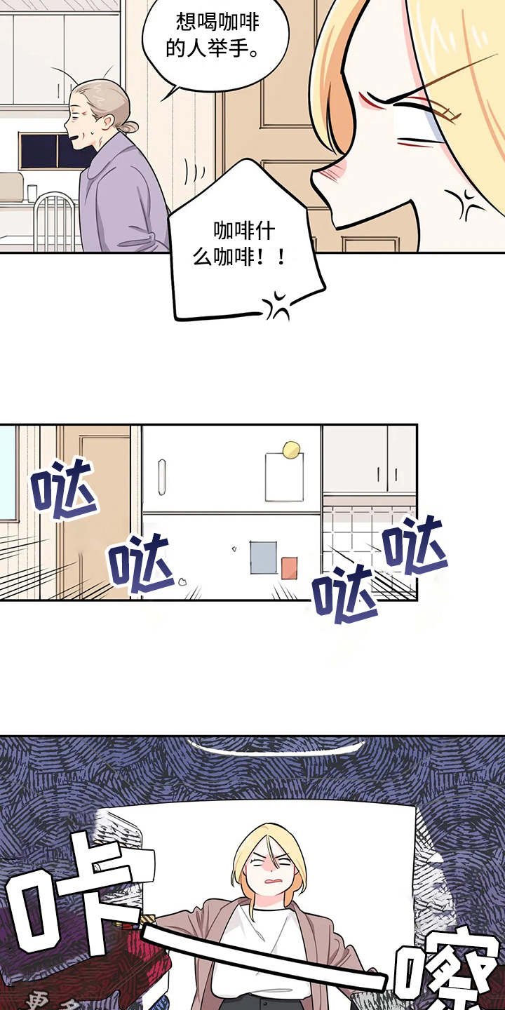 第12章：唠叨