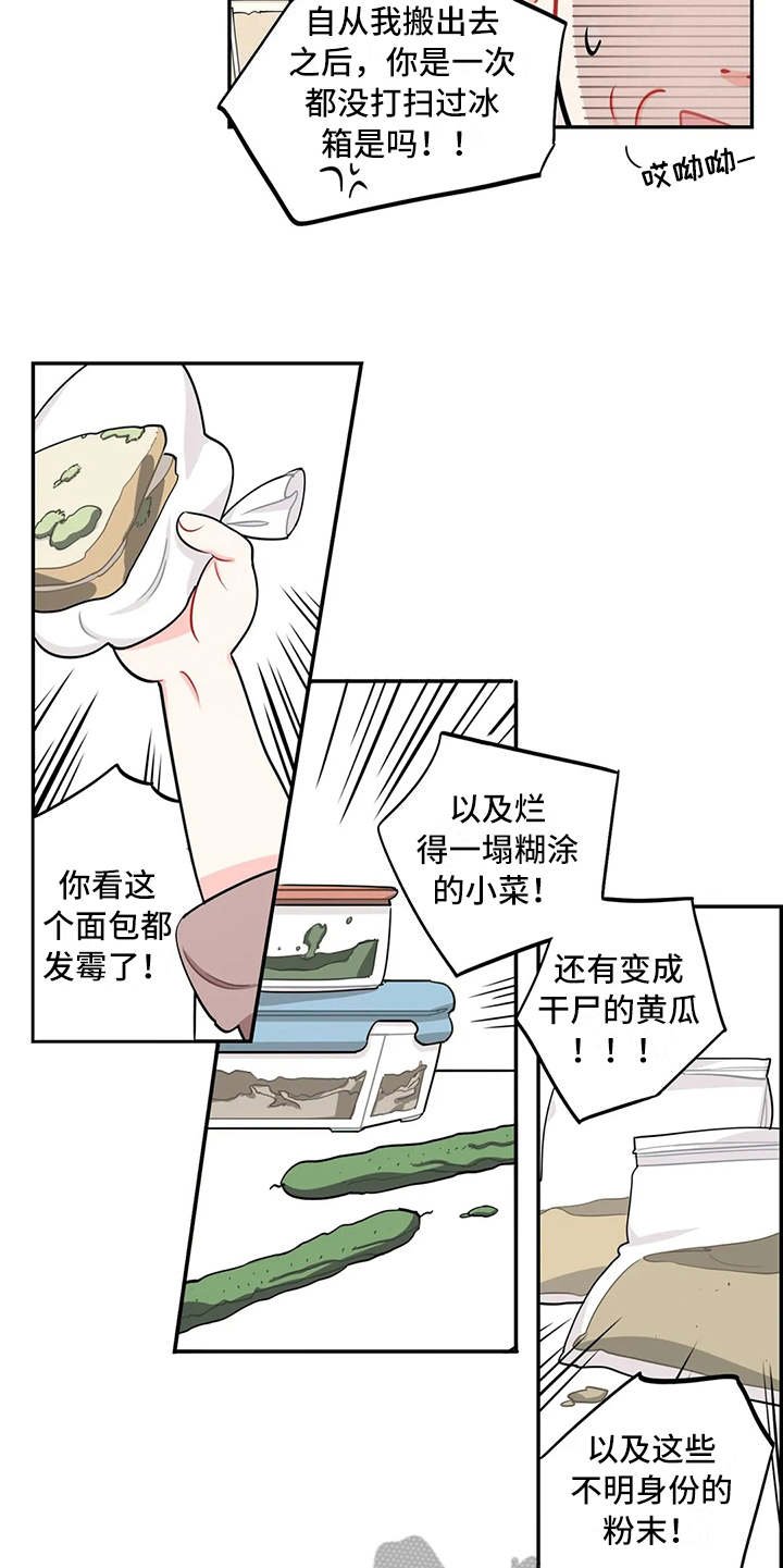第12章：唠叨