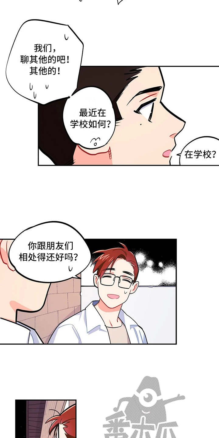 第12章：唠叨