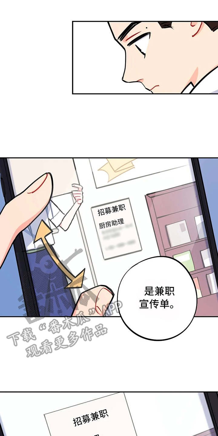 第12章：唠叨