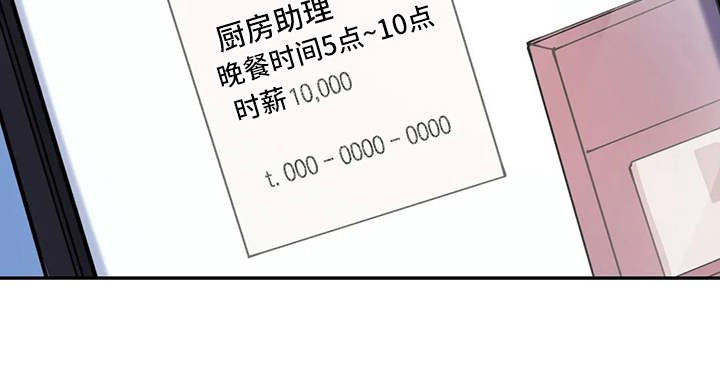 第12章：唠叨