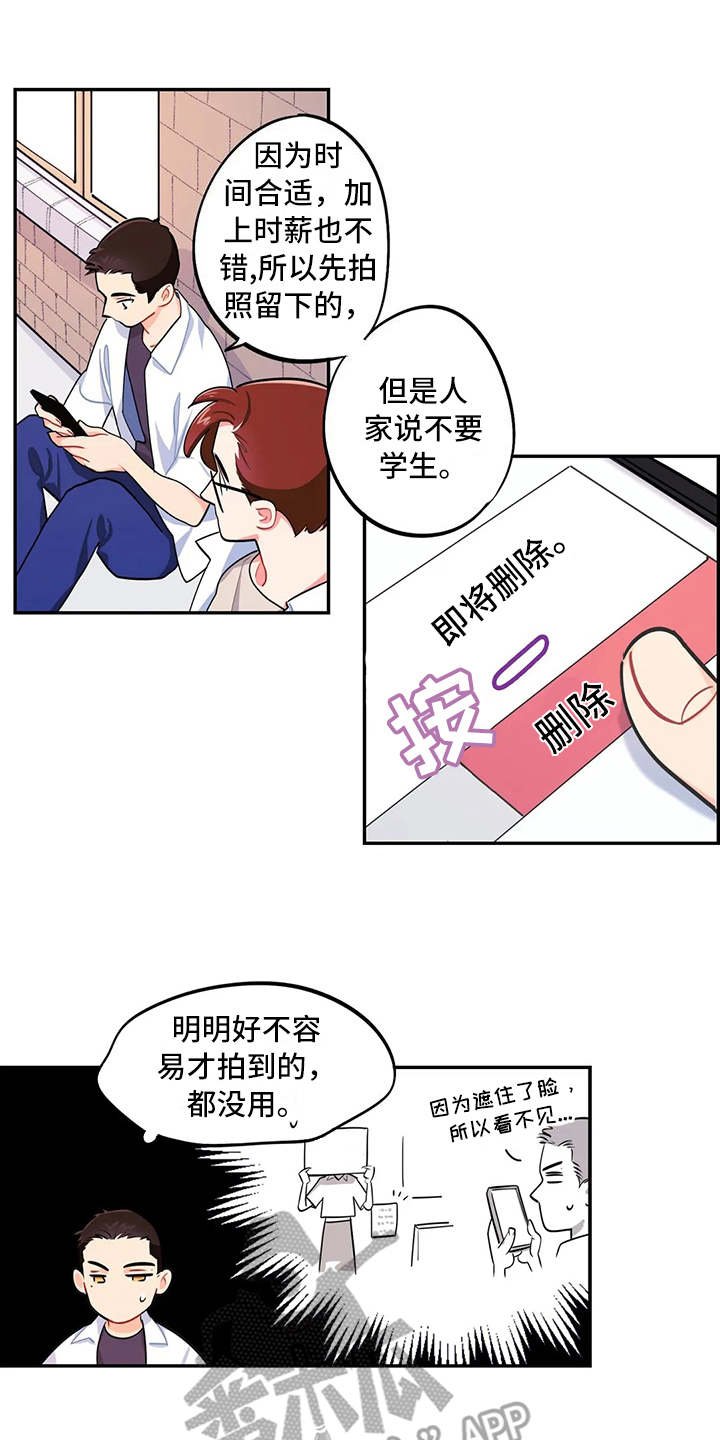 第13章：求助
